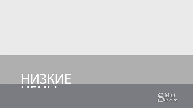 SMO сервис. Презентация сайта по автоматической раскрутке в интернете.