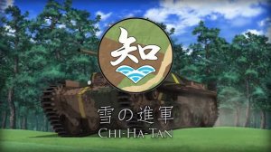 Girls und Panzer March Medley