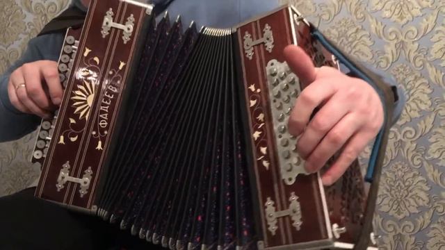 Фадеевская гармонь