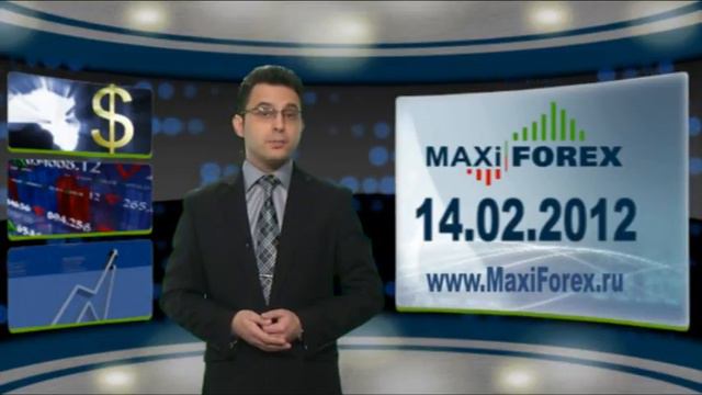 14.02.12 - GBP/USD. Прогноз курса пары фунт-доллар. MaxiForex смотреть онлайн
