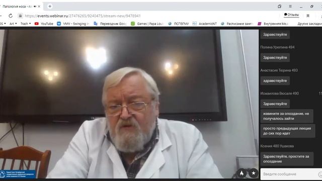 Патология носа.