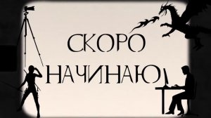 СОЗДАЮ 3D Мультфильм в ПРЯМОМ ЭФИРЕ #2