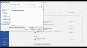 Как конвертировать документ в PDF формате в Word без программ. Как перевести пдф в ворд