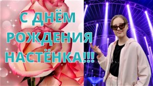 Парк города Белореченска/Пиццерия "Сицилия"/Жизнь после переезда на юг.