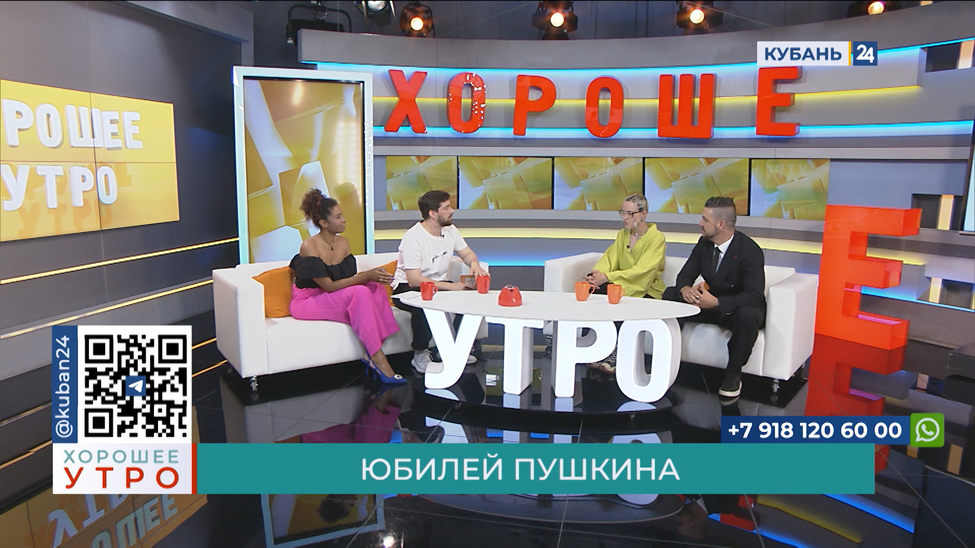 Денис Крошков: придумали выставку для цифровых аборигенов
