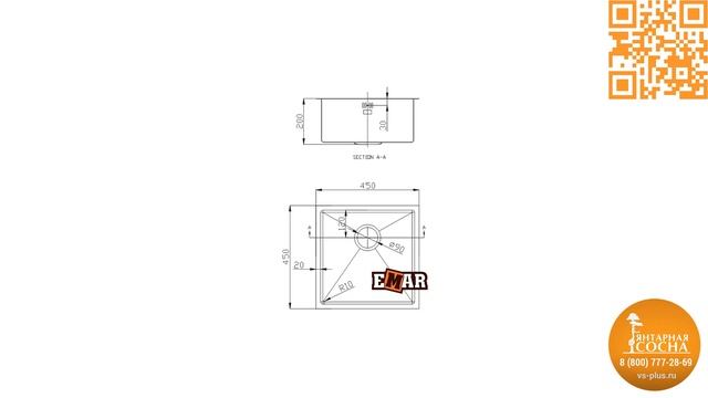 Мойка EMAR EMB-112 смотреть онлайн