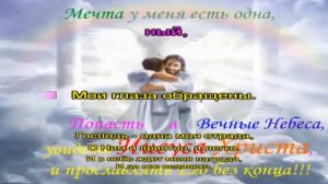 Господь одна моя отрада  - фонограмма караоке