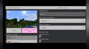 @Azik_TopGamer/ КАК РАСПАКОВАТЬ Zip ФАЙЛ В МАЙНКРАФТЕ. Читай описание↓