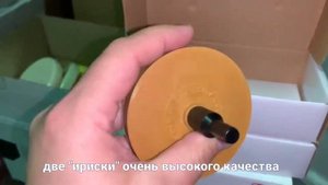Hamach 021290 диски для удаления наклеек, остатков клея и липких лент, скотча, Нидерланды
