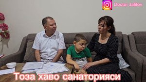 Семейная мозжечковая атаксия Фридрейха #Доктор Жалилов