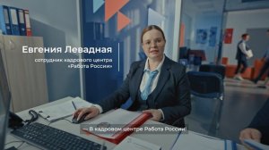 Работа России. Днем с огнем. Литейщик