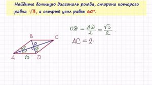 Задача 6 №27828 ЕГЭ по математике. Урок 97