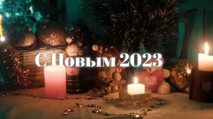 13 января 2023 г.