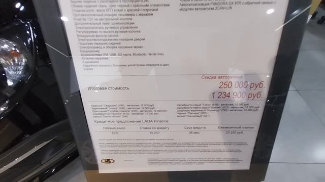 Лада. ТАКУЮ цену на Ларгус вы еще не видели!!! ??? (Без валидола не смотреть) смотреть онлайн