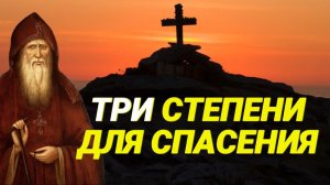 Что тебе за дело, что про тебя говорят! Короткие советы преп.Амвросия Оптинского