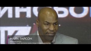 Что такое Академия единоборств РМК? Зачем сюда приезжал Тайсон? Почему Штырков - лицо Екатеринбурга