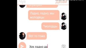 Переписка Ацу/Аку, Дазай/Чуя Возрождение тьмы (5 часть) ( это новое название переписки)