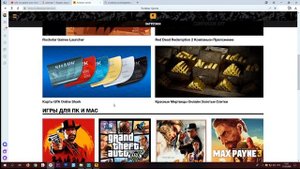 КАК РЕШИТЬ ПРОБЛЕМУ С Rockstar Games Launcher | РЕШЕНИЕ 100%