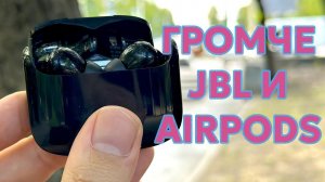 Обзор беспроводных наушников breeks i13. Громче jbl и airpods.