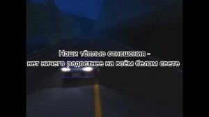 Mako & Sayuki - Wings Of Fire перевод на русский язык | Initial D | Инициал Ди