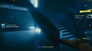 Первый штурм Арасаки | Cyberpunk 2077