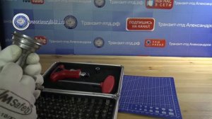 Разбираем GSLF-51ER круговой поляризации один выход