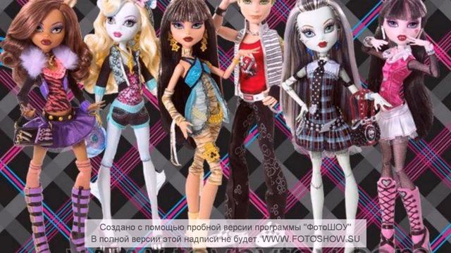 МОНСТР ХАЙ смотреть онлайн