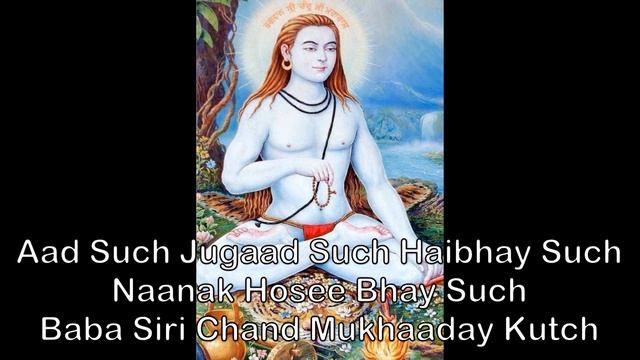 Baba Siri Chand Mukhaaday Kutch | Mantra for Protection from Negative Energy смотреть онлайн
