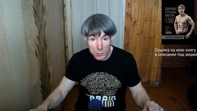 Житьё-бытьё на самоизоляции: тренировки и вообще. Дневной стрим