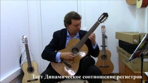 Strunal by Cremona 4855. Видеообзор.