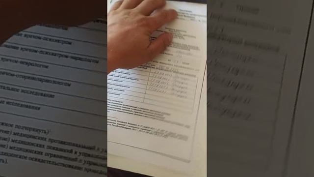 как заполняется справка ф 395н - на трактор смотреть онлайн