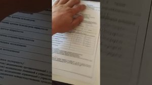 как заполняется справка ф 395н - на трактор