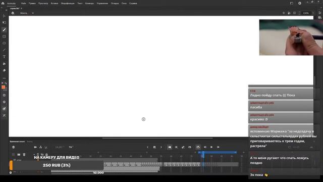 Стрим 7 / Рисуем мультик в Adob Illustrator или Animator \ лапка художника смотреть онлайн