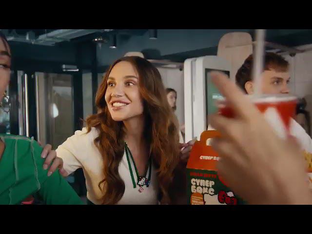 Реклама Вкусно и точка МИА БОЙКА – Супер Бокс (Россия, 2024) смотреть онлайн