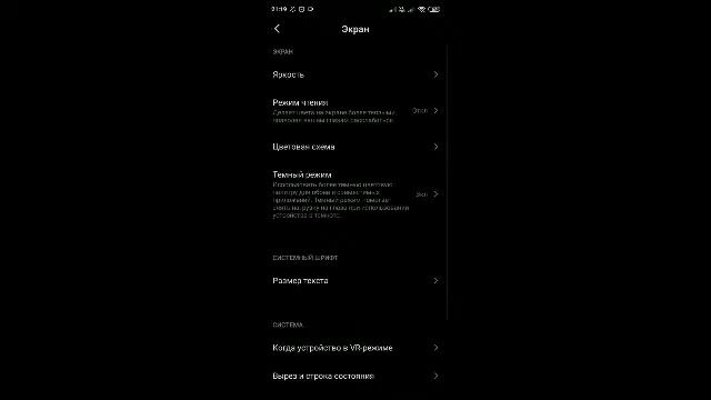 что делать если быстро садится батарея смотреть онлайн