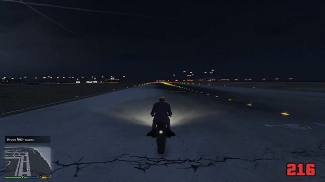 Самый Быстрый Транспорт В Gta Online?! смотреть онлайн