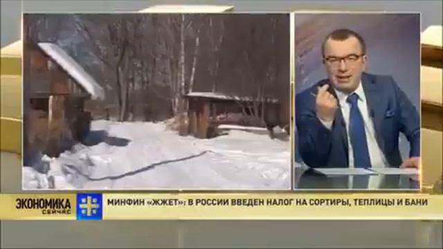 Налог на сартир. Какой налог нам жрать не чего! смотреть онлайн