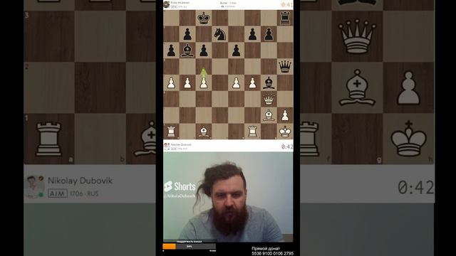 МАТ ЖЕ ВИСЕЛ! // НИКОЛАЙ ДУБОВИК #chess #шахматы #shorts