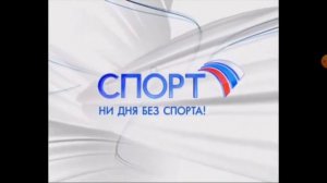 Заставки Спорт,Россия 2 (2003-2015)