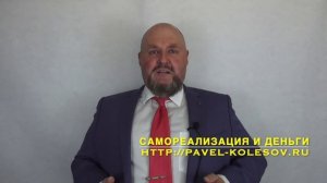 Как найти себя? Как найти свое призвание? Cамореализация и деньги