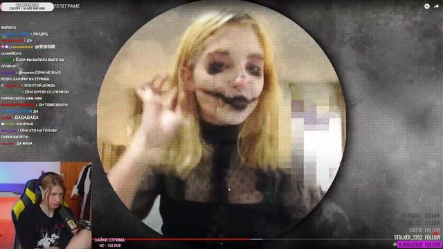 Фиспект реакция "СПЛИТИКА - ТР💩Ш В ТЕЛЕГРАМЕ"