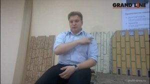 Сайдинг Гранд Лайн Я-Фасад