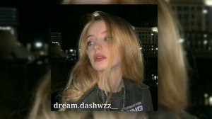 ||Остап Парфёнов - Все пацаны (Speed up Version)|| dream.dashwzz__