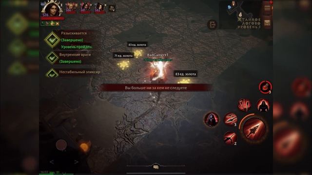 Открытая бета DIABLO IV Вся инфа о тестировании смотреть онлайн