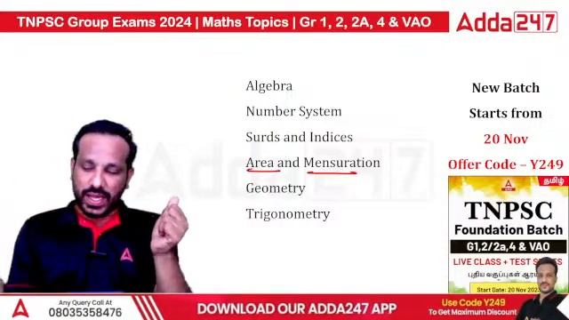 TNPSC Group 4 Maths Study Plan | How to Study | Where to Study | Adda247 Tamil