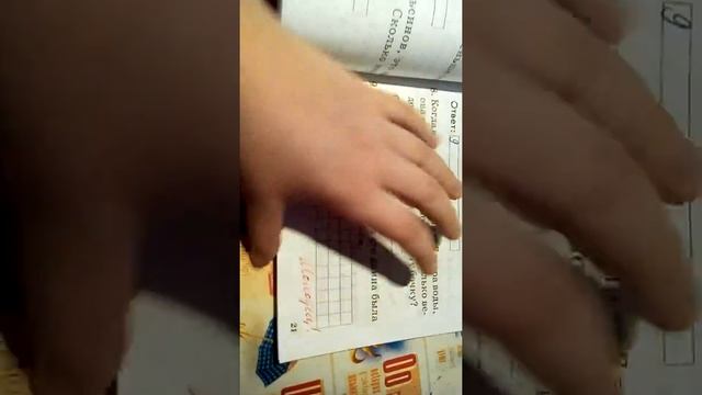Тематический контроль 1,2класс