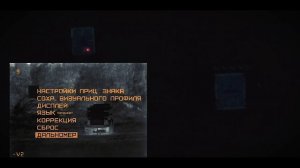 FORTUNA.ARMY (2018) - тепловизионный прицел для охоты, прицелы для карабина, охотничий тепловизор