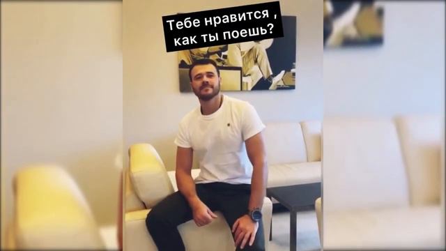 Эмин Агаларов ответил на частые вопросы