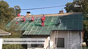 Металлочерепица Ruukki. Монтаж металлочерепицы на крыше