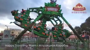 18 мест Аттракцион Корабль - Аттракцион корабль продажа | Купить Аттракционы Из Китая